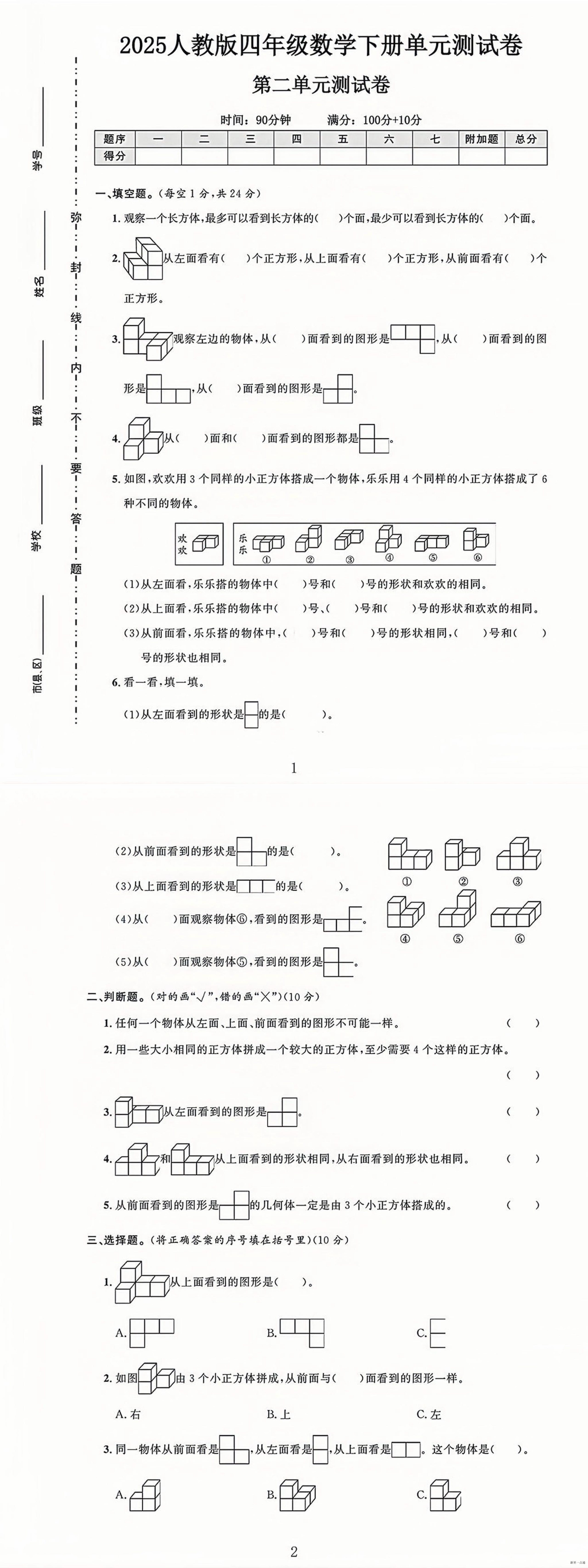 缩略图